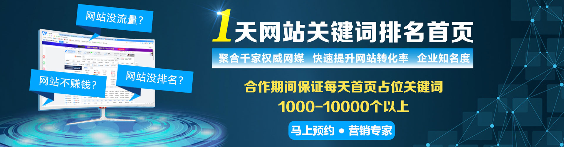 台山信息流营销